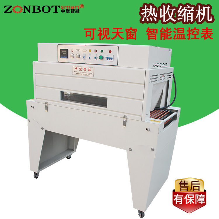 熱收縮機(jī) 覆膜機(jī) 塑封機(jī) pof膜熱收縮機(jī) 熱收縮機(jī)廠家 熱收縮機(jī)直銷(xiāo)