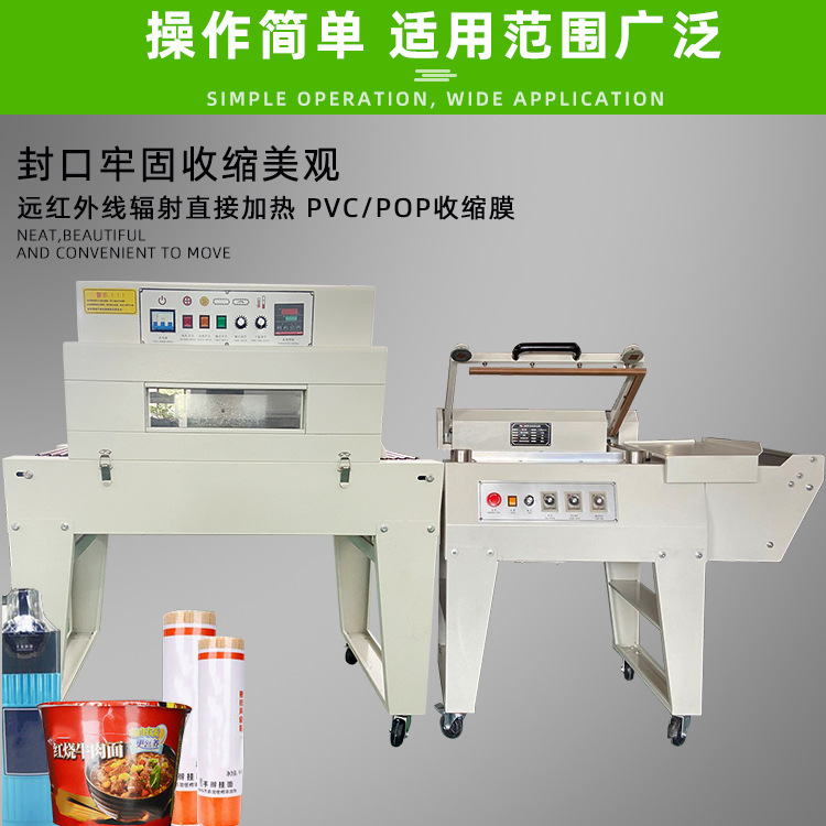 半自動封切機跟全自動封切機有什么區(qū)別呢