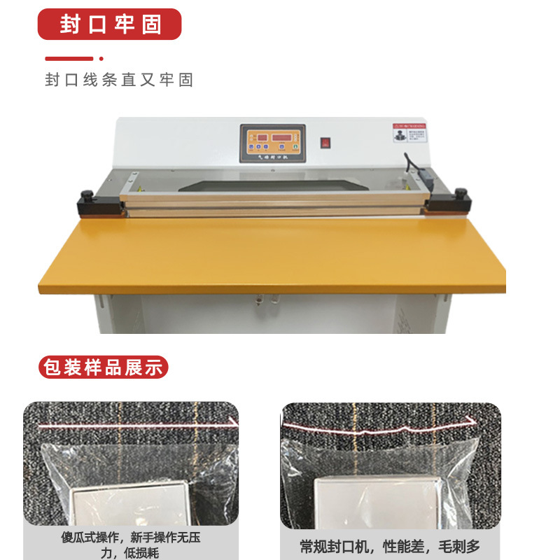 氣動封口機跟腳踏封口機的區別在哪里呢